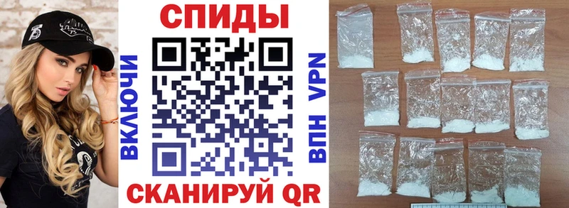 АМФ VHQ наркошоп Карасук