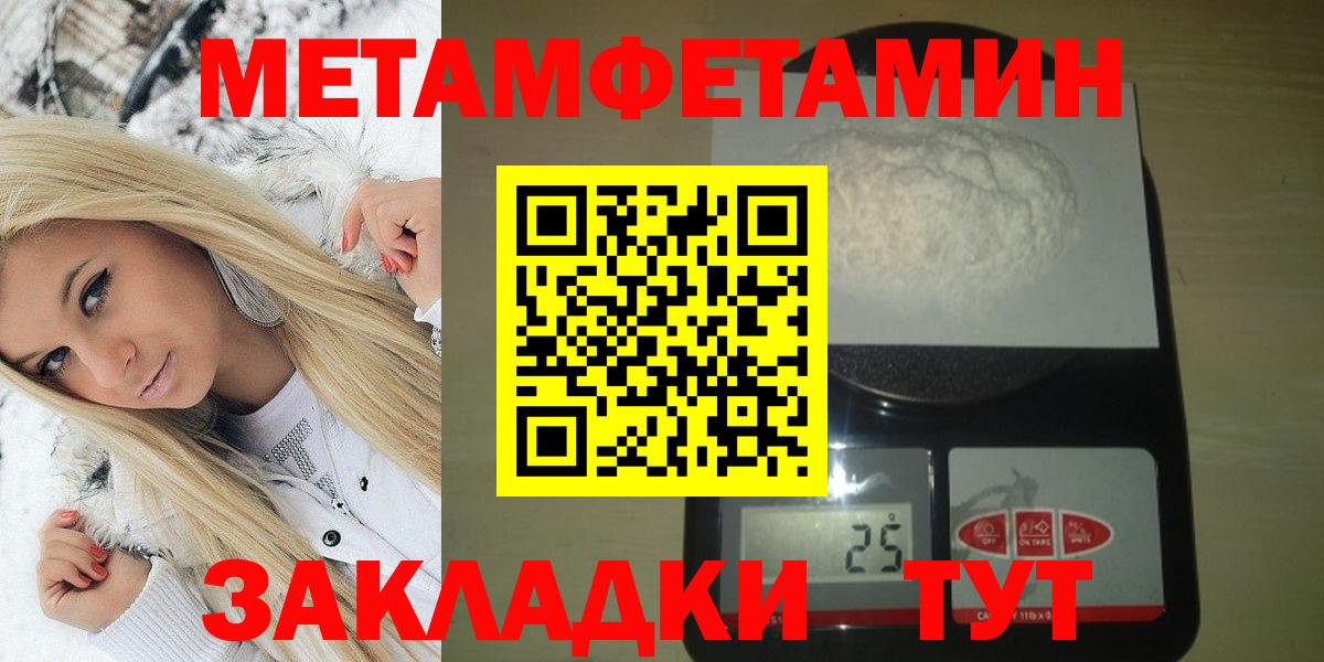 Карасук  АМФ  Вход с VPN  Amphetamine Premium 