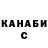 КЕТАМИН VHQ Clint Ferreira