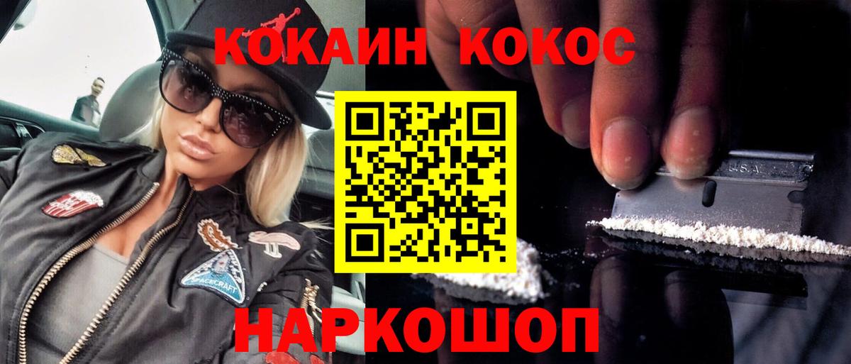 COCAIN 99% Карасук