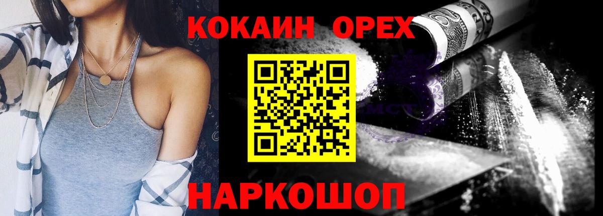 Карасук  КОКАИН VHQ  Вход с VPN  Кокаин  Кокаин 97% 