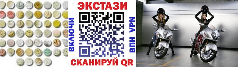 Ecstasy 300 mg  Карасук 