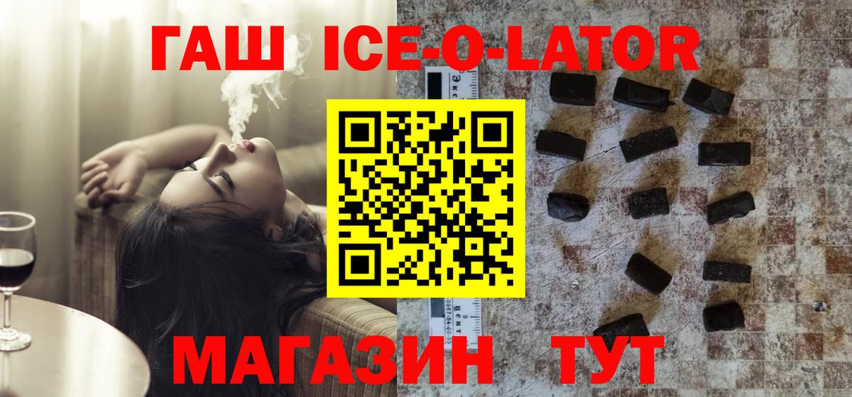 Гашиш hashish  ГАШ AMNESIA HAZE  Вход с VPN  Карасук 