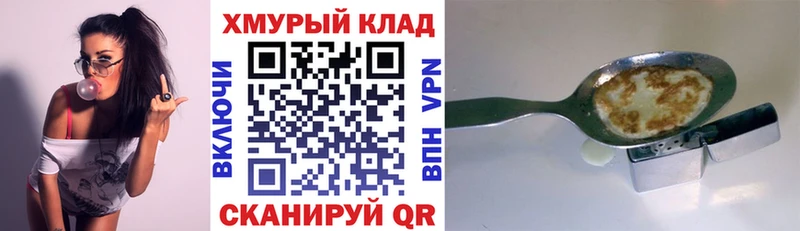ГЕРОИН герыч  Карасук 