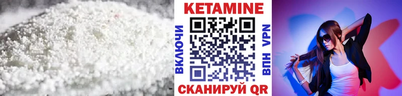 Кетамин ketamine  где купить наркотик  Карасук 