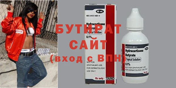 MDMA Premium VHQ Абинск