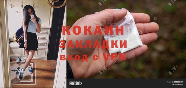 спиды Абдулино