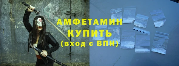 спиды Абдулино