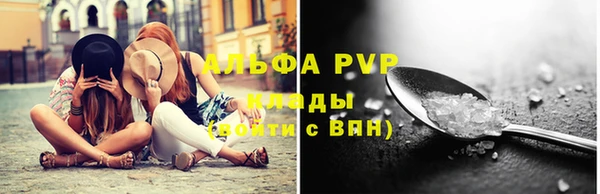 MDMA Premium VHQ Абинск