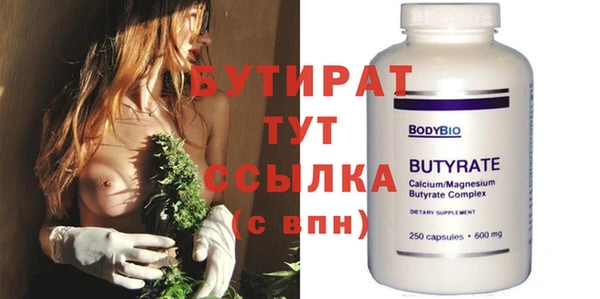 MDMA Premium VHQ Абинск