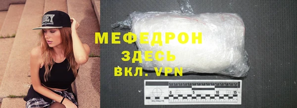 эйфоретик Россошь