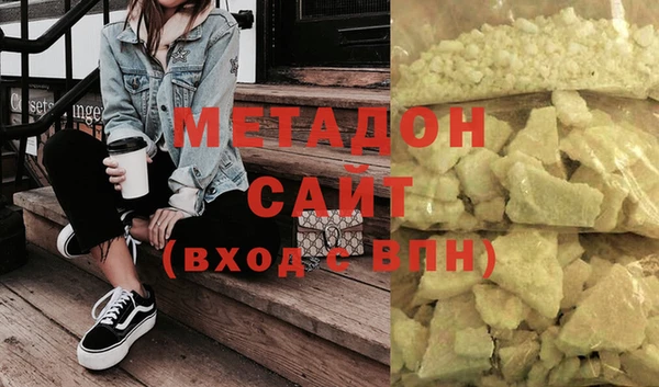 спиды Абдулино
