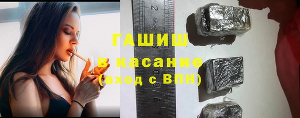 спиды Абдулино