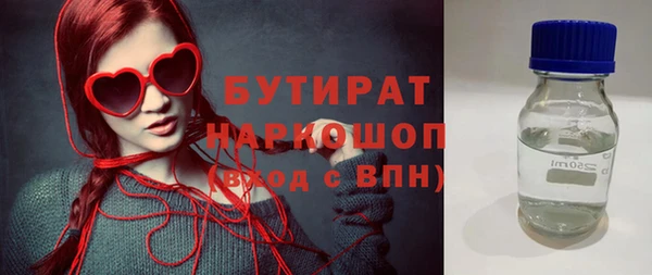 дурь Абаза