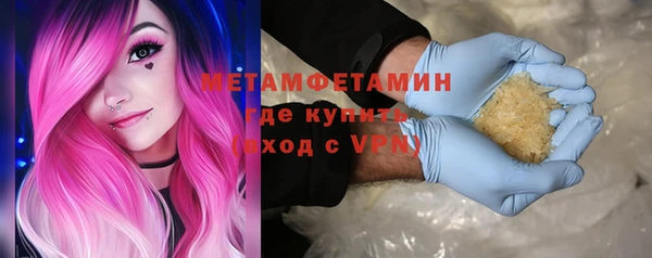MDMA Premium VHQ Абинск