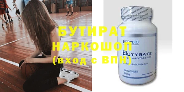 спиды Абдулино