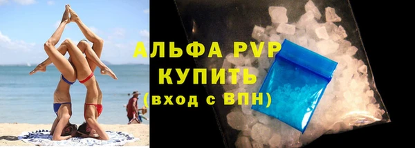 каннабис Бутурлиновка
