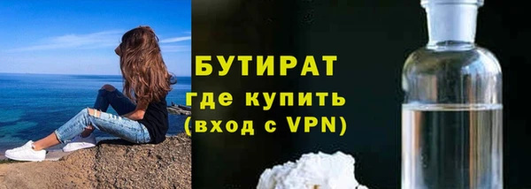 MDMA Premium VHQ Абинск