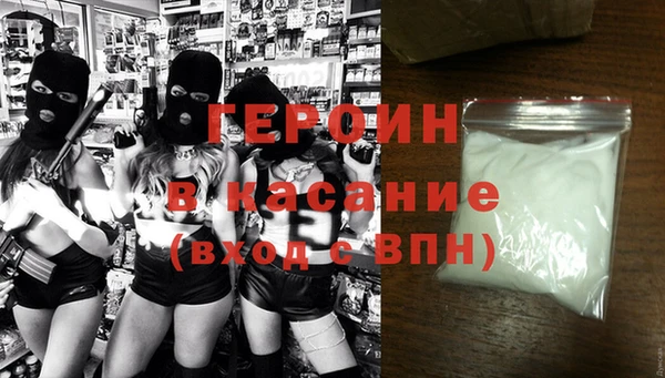 спиды Абдулино