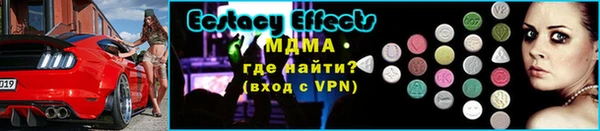 спиды Абдулино