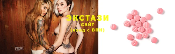 спиды Абдулино