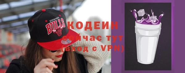 COCAINE Рославль