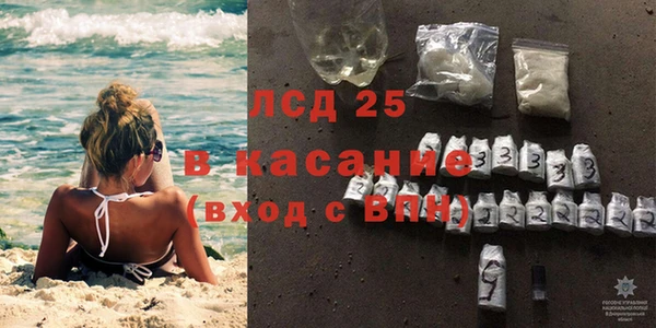 спиды Абдулино