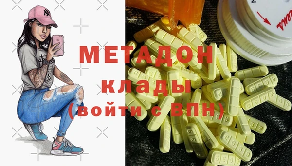 спиды Абдулино