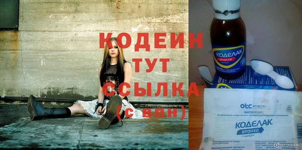 MDMA Premium VHQ Абинск