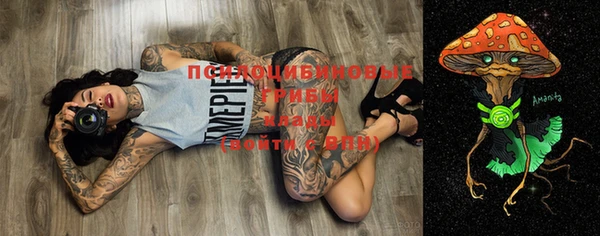MDMA Premium VHQ Абинск