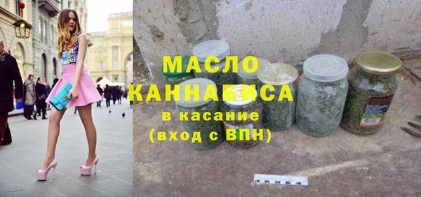 MDMA Premium VHQ Абинск