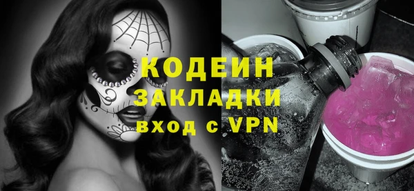 дурь Абаза