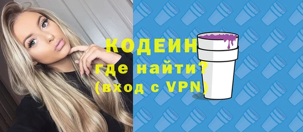 спиды Абдулино