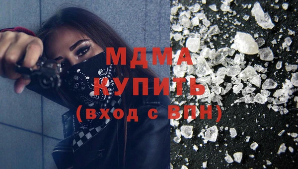MDMA Premium VHQ Абинск