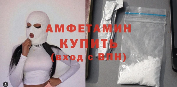 спиды Абдулино
