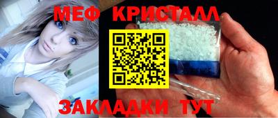 МДМА Вязьма