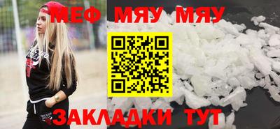 МДМА Вязьма