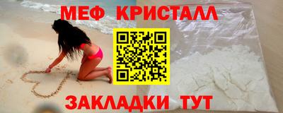 эйфоретик Вышний Волочёк
