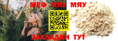 МДМА Вязьма
