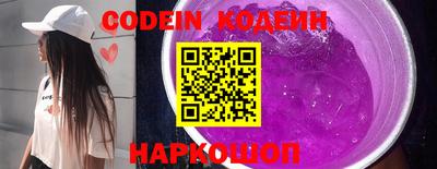 эйфоретик Вышний Волочёк