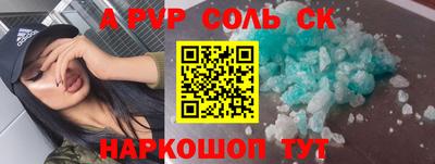 a pvp Вязники