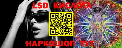 эйфоретик Вышний Волочёк