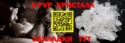a pvp Вязники