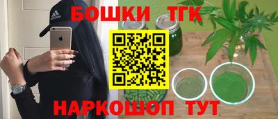 мет Гуково