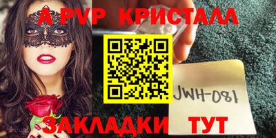 эйфоретик Вышний Волочёк