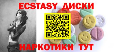 эйфоретик Вышний Волочёк