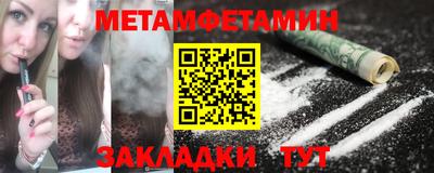 МДМА Вязьма