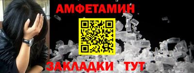 МДМА Вязьма