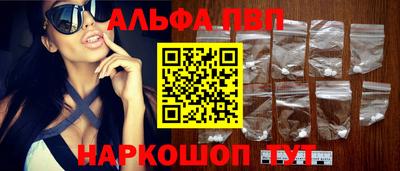 эйфоретик Вышний Волочёк