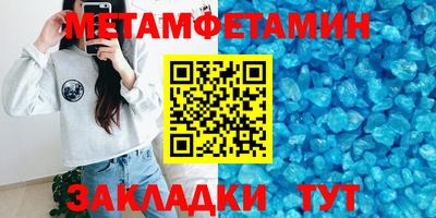 эйфоретик Вышний Волочёк